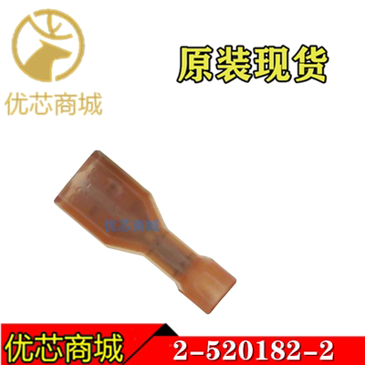 TE/AMP泰科连接器 2-520182-2 压接端子插针 线规18-22AWG 现货