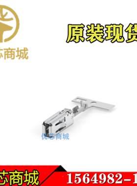 TE/AMP泰科连接器 1564982-1 压接端子 原装插针现货