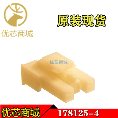 TE/AMP泰科连接器 178125-4 端子胶壳2Pin 间距7.92mm 原装现货