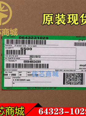 MOLEX连接器 64323-1029 643231029 端子插针 线规18-20AWG 现货