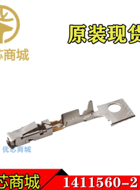 TE/AMP泰科连接器 1411560-2 压接端子 线规20-22AWG 原装现货