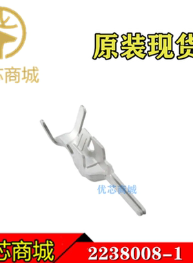 TE/AMP泰科连接器 2238008-1 压接端子插针 线规20-24AWG 现货