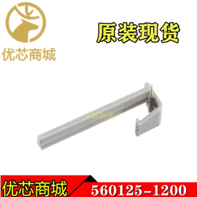 MOLEX连接器 5601251200 560125-1200 连接器附件 卡扣12Pin 现货