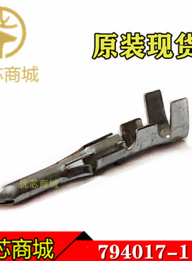 -TE/AMP泰科连接器 794017-1 压接端子插针 线规18-24AWG 现货