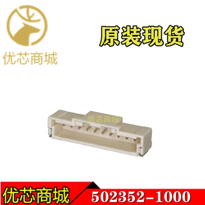 MOLEX连接器 5023521000 502352-1000 插座针座10P 间距2mm 现货