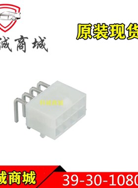 39301080 39-30-1080 3930-1080  MOLEX 8P间距4.2mm弯针座连接器