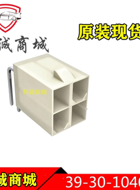 39301040  39- 30-1040  3930-1040  MOLEX  4P间距4.2mm针座