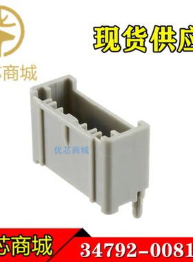MOLEX连接器 34792-0081 347920081 插座针座8P 间距2mm 现货