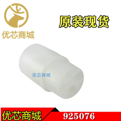 TE/AMP泰科连接器 925076 圆形连接器4Pin 接插件外壳 原装现货