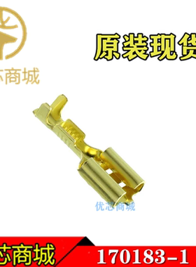 TE/AMP泰科连接器 170183-1 压接端子 线规18-22AWG 原装插针现货