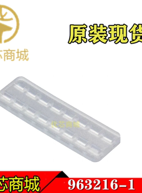 TE/AMP泰科连接器 963216-1 密封塞 连接器附件 原装现货