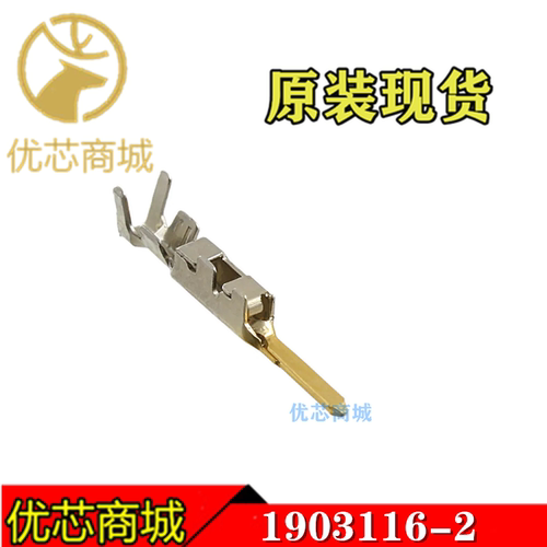 TE/AMP泰科连接器 1903116-2 压接端子 线规22-28AWG原装插针现货