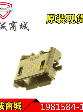 1981584-1 TE泰科连接器 USB 2.0插座连接器 原装现货
