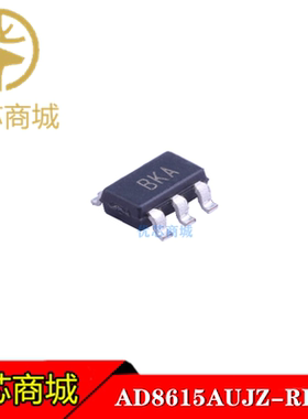 AD8615 AD8615AUJZ 全新原装 AD8615AUJ SOT-23-5 丝印 BKA