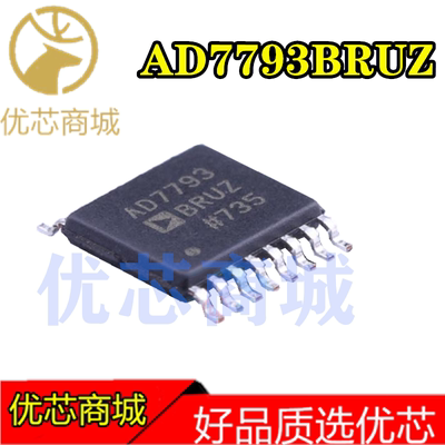 AD7793 AD7793BRUZ AD7793BRU TSSOP-16  24位模数转换器