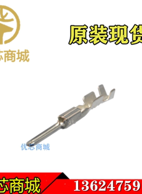 DELPHI德尔福连接器 13624759 压接端子 原装插针现货