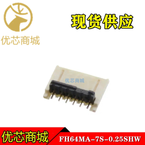 HRS连接器 FH64MA-7S-0.25SHW 板对板连接器7Pin 间距0.25mm 现货
