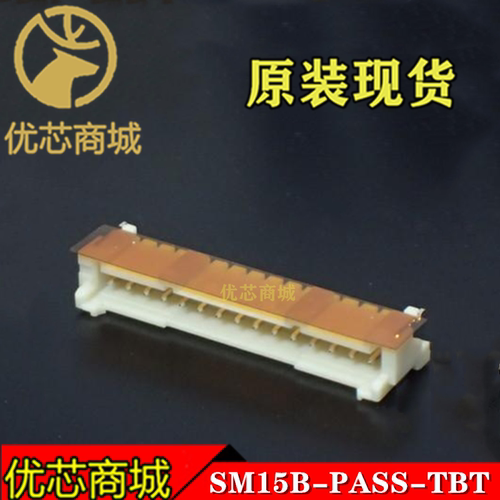 JST连接器 SM15B-PASS-TBT(LF)(SN) 卧贴针座15Pin 间距2mm 现货