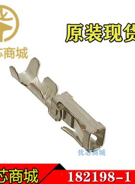 TE泰科连接器 182198-1 压接端子 线规18-22AWG 原装插针现货