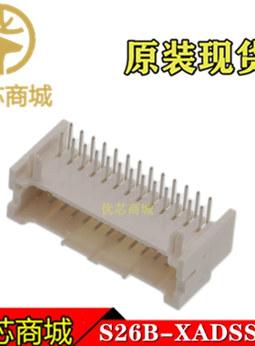 JST连接器 S26B-XADSS-N(LF)(SN) 插座针座26Pin 间距2.5mm 现货