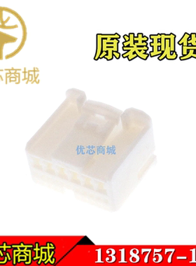 TE/AMP泰科连接器 1318757-1 端子胶壳26Pin 间距2.2mm 原装现货