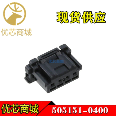 MOLEX连接器 505151-0400 5051510400 端子胶壳塑壳4P 间距2mm