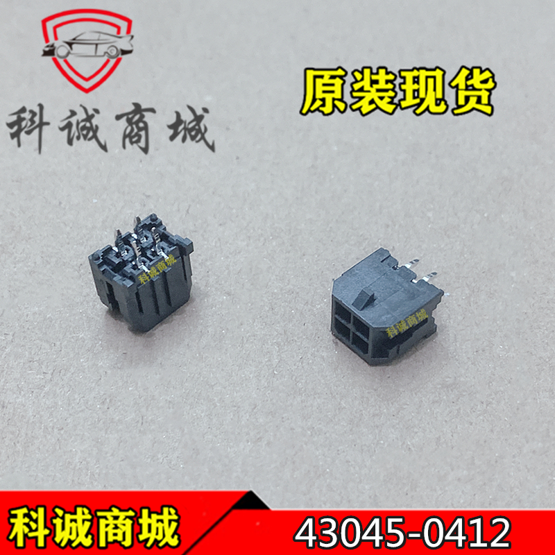 430450412 43045-0412 Molex/莫仕连接器 4P 间距3.0mm 针座 原装
