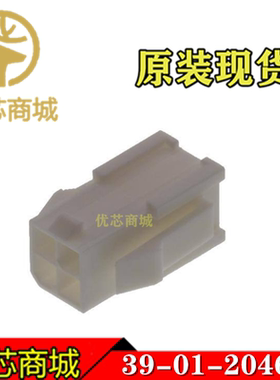 MOLEX连接器 39-01-2046 39012046 端子胶壳4Pin 间距4.2mm 现货