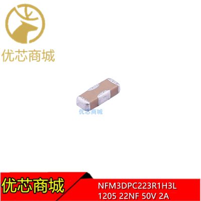 穿心滤波电容 NFM3DPC223R1H3L 馈通式电容器 1205 22NF 50V 2A