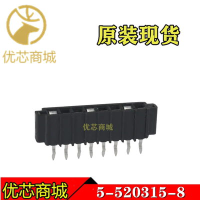 TE/AMP泰科连接器 5-520315-8 插座针座8Pin 间距2.54mm 原装现货
