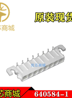 TE/AMP泰科连接器 640584-1 插座针座8Pin 间距6.35mm 原装现货