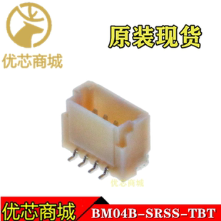 JST连接器 BM04B-SRSS-TBT(LF)(SN) 立贴针座4Pin 间距1mm 现货