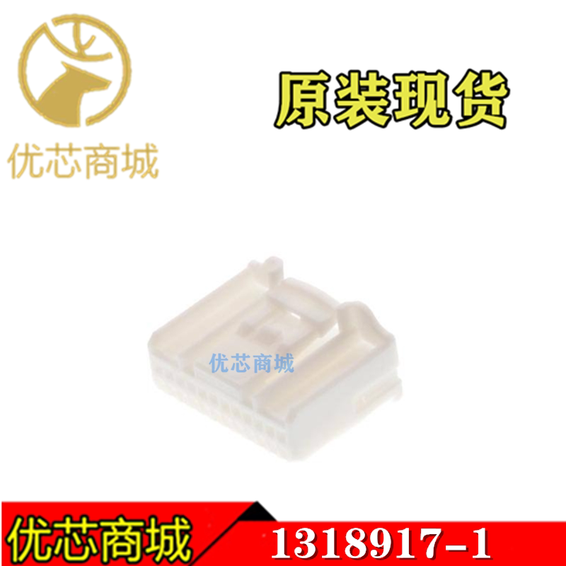 TE/AMP泰科连接器 1318917-1 端子胶壳24Pin 间距2.2mm 原装现货