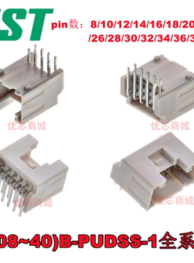 S24B/S26B/S28B/S30B/S32B/S34B/S36B/S38B/S40B-PUDSS-1(LF)(SN)