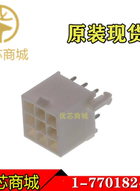 TE/AMP泰科连接器 1-770182-1 插座针座9Pin 间距4.14mm 现货