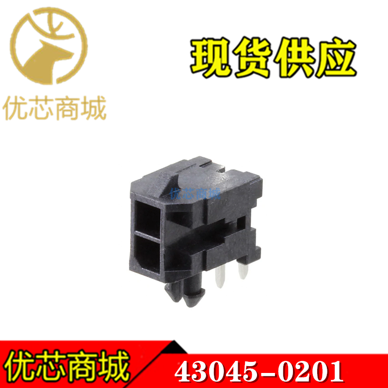 MOLEX连接器 43045-0201 430450201 插座针座2Pin 原装现货