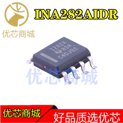 INA282A INA282AIDR INA282AID 印字 I282A  SOP8 电流监控器