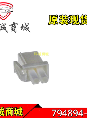 794894-1  TE泰科连接器 2P 端子胶壳 接插件  原装现货