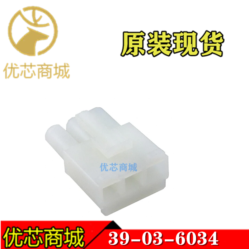 MOLEX连接器 39036034 39-03-6034 3903-6034 端子胶壳3Pin 现货