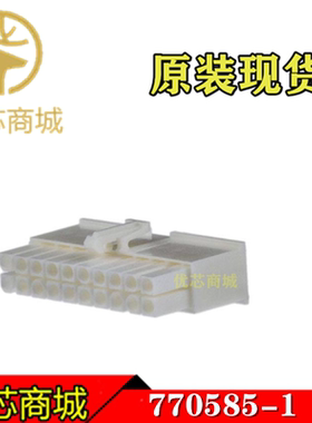 TE/AMP泰科连接器 770585-1 端子胶壳20Pin 间距4.14mm 原装现货