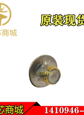 TE/AMP泰科连接器 1410946-1 螺钉 用于-MultiGig-RT-系列 现货