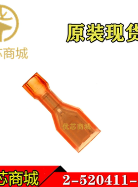 TE/AMP泰科连接器 2-520411-2 压接端子 线规18-22AWG 原装现货