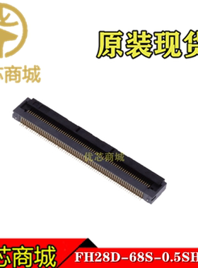 HRS连接器 FH28D-68S-0.5SH(05) 板对板连接器68P 间距0.5mm 现货