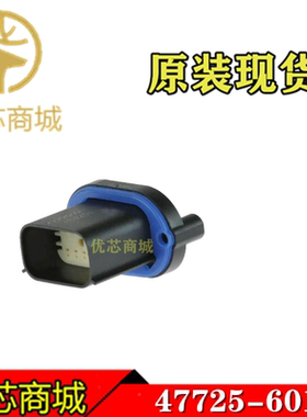 MOLEX连接器 477256010 47725-6010 端子胶壳12P 间距3.5mm 现货