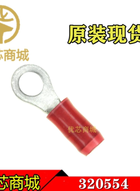 TE/AMP泰科连接器 320554 圆形压接端子 线规16-22AWG 原装现货