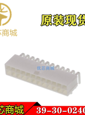 MOLEX连接器 39-30-0240 39300240 插座针座24Pin 原装现货
