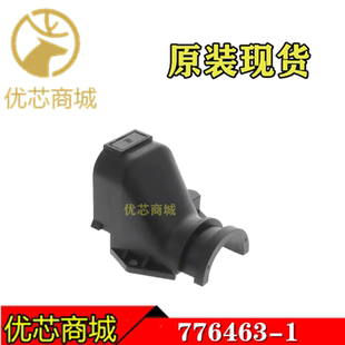 TE/AMP泰科连接器 776463-1 尾扣 35P卡扣护套 连接器附件 现货