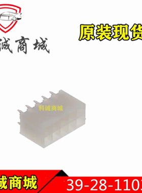 39281103   3928-1103  39 -28 -1103  MOLEX 10P间距4.2mm端子
