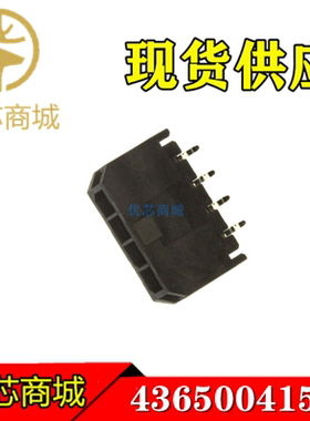 MOLEX连接器 43650-0415 436500415 插座针座4P 间距3MM 原装现货