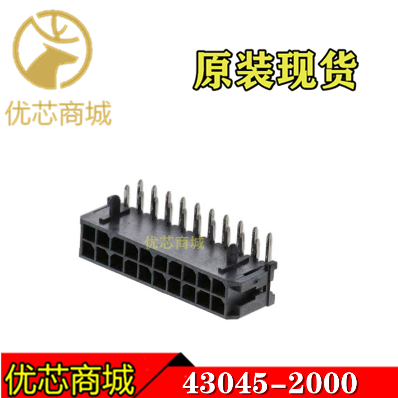 MOLEX连接器 43045-2000 430452000 插座针座20P 间距3mm 现货